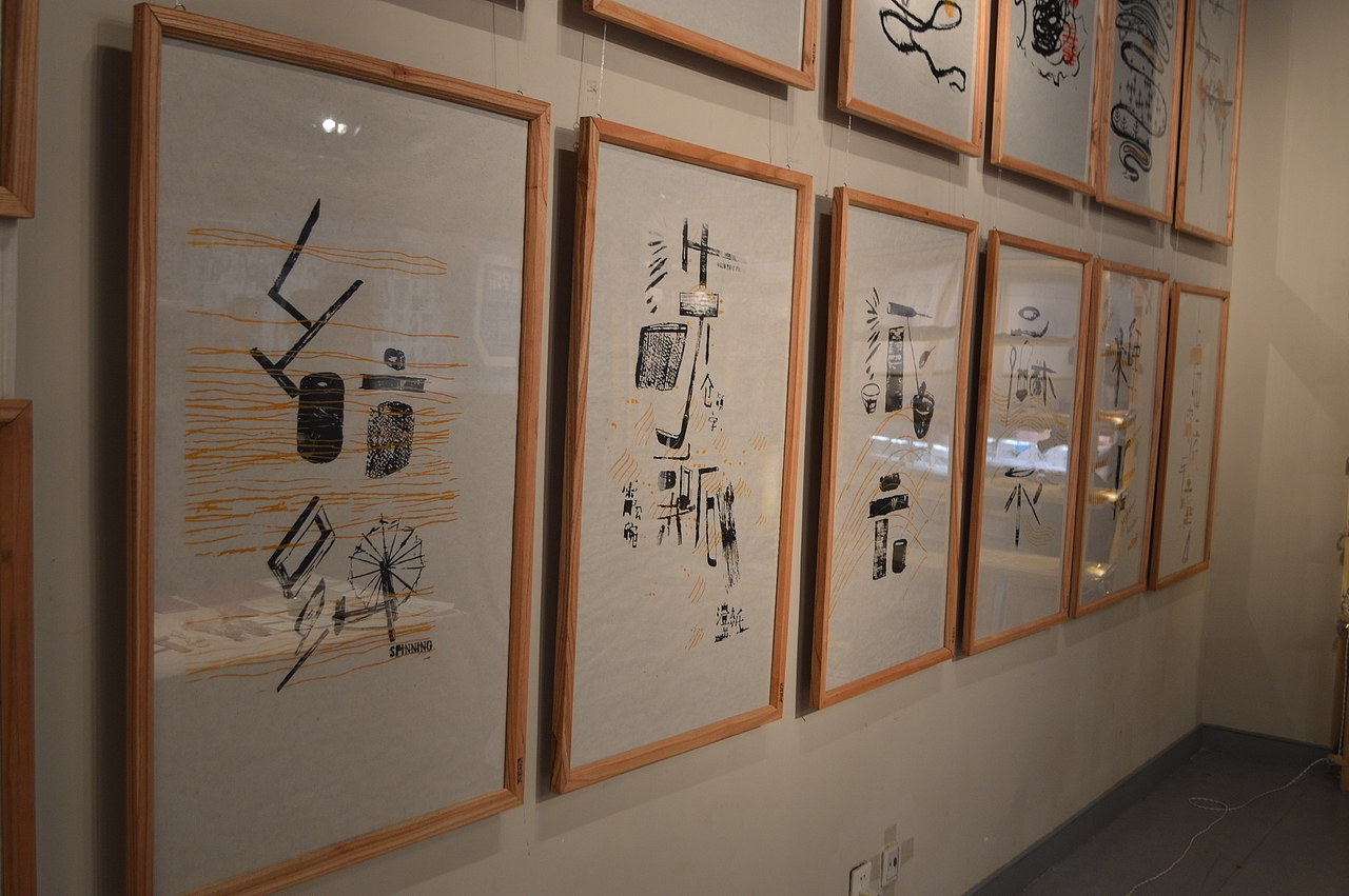 毕业设了个计（图ZMTY0NTA4NzI=） - 海报 - 站酷设计师DDD李超原创素材 - 站酷ZCOOL