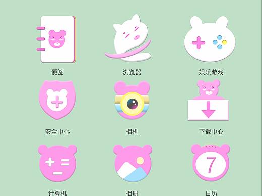 小熊主题