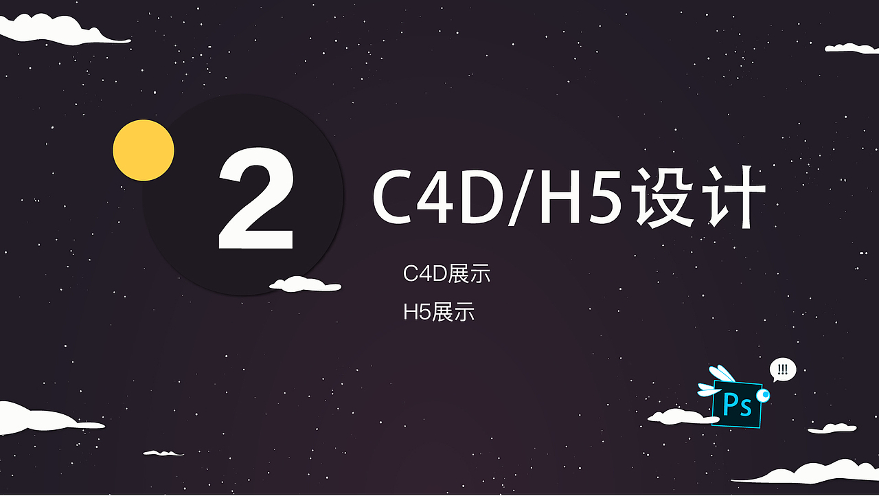 2018年作品集（图ZMTQxNDQ5NzQw） - APP界面 - 站酷设计师郭妙妙原创素材 - 站酷ZCOOL