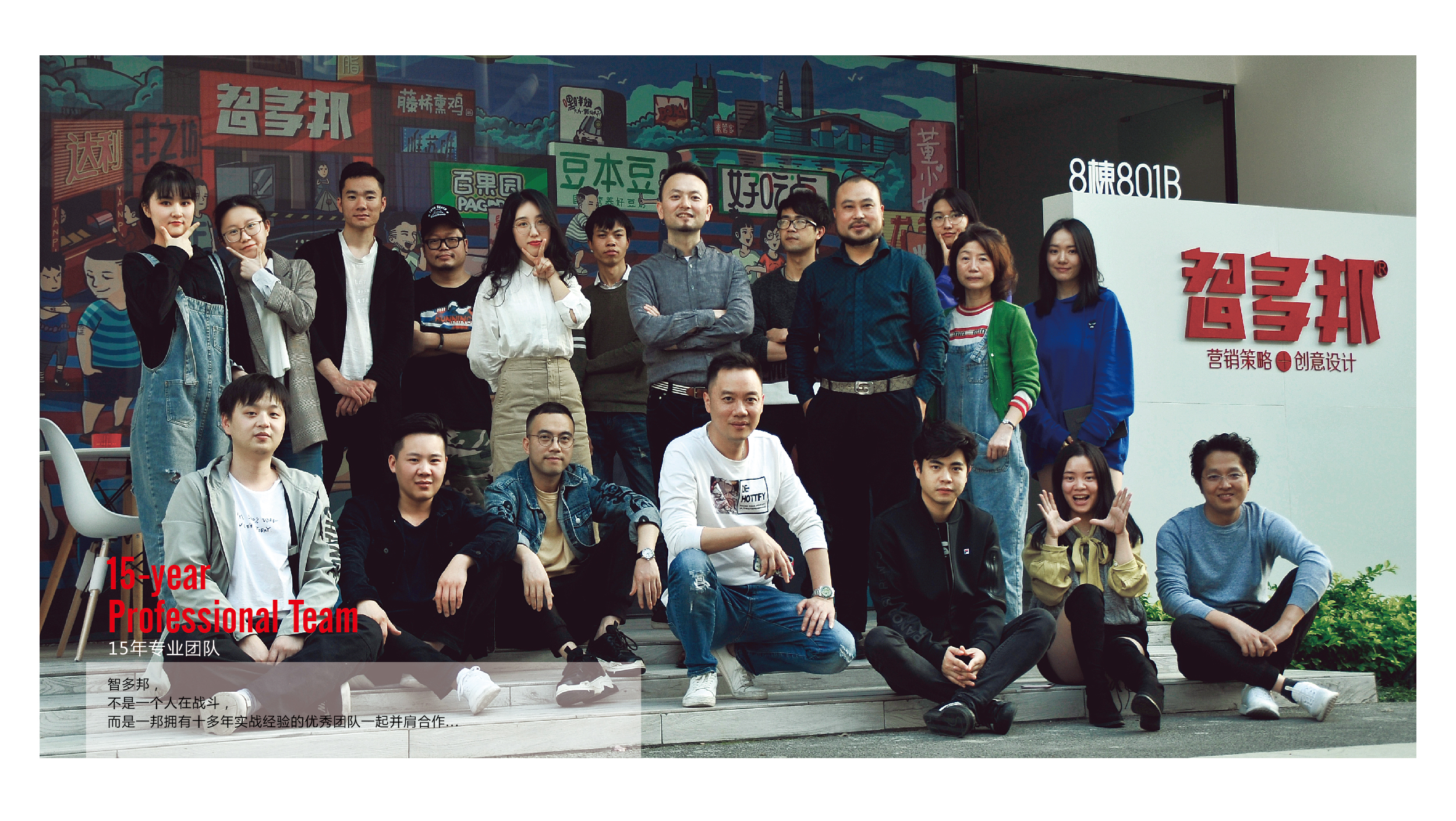 智多邦的个人主页（封面预览） - 主页封面设置 - 站酷设计师智多邦原创素材 - 站酷ZCOOL