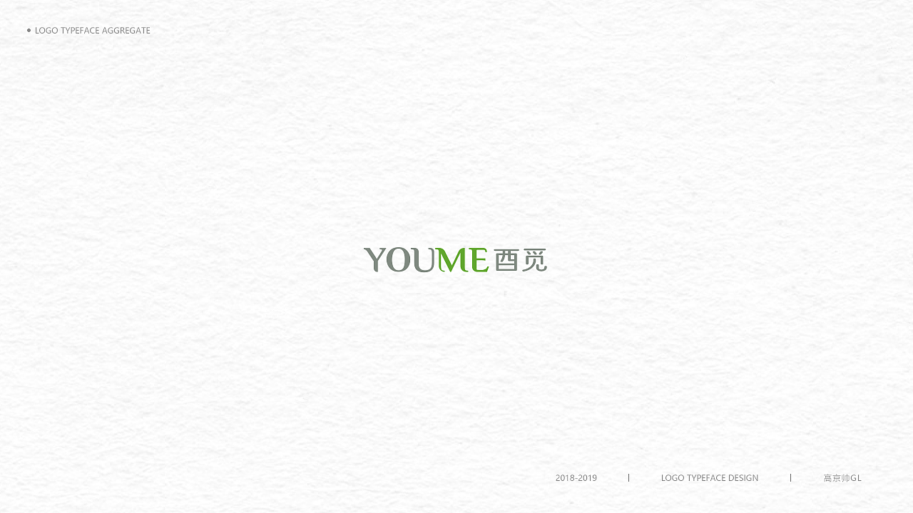 字體-標志選集（图ZMTkxNTE0MDY0） - Logo - 站酷设计师高京帅原创素材 - 站酷ZCOOL