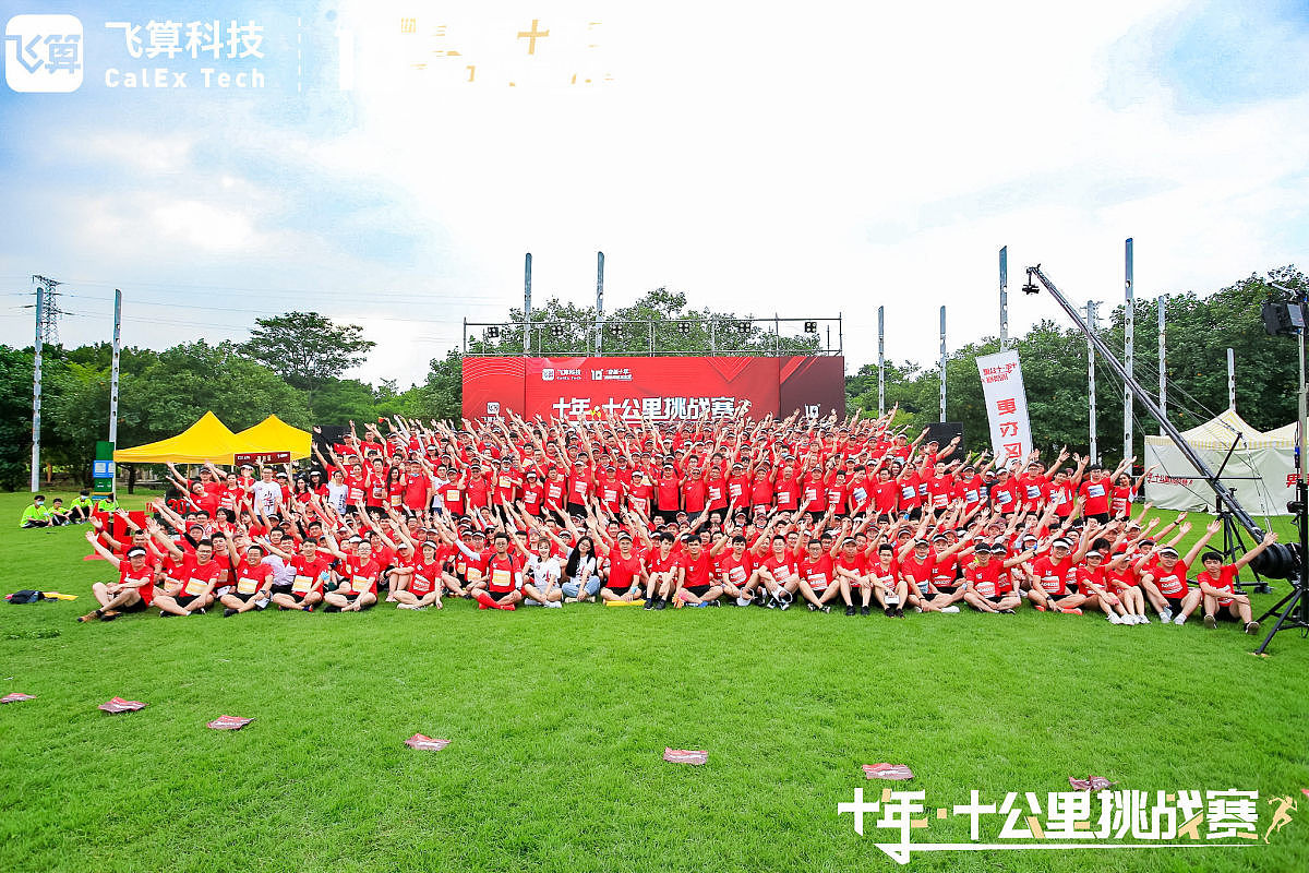 飞算10周年乐跑赛-海上田园（图ZMjk1NzM1ODI4） - 场景 - 站酷设计师OOOOOR设计工作室原创素材 - 站酷ZCOOL