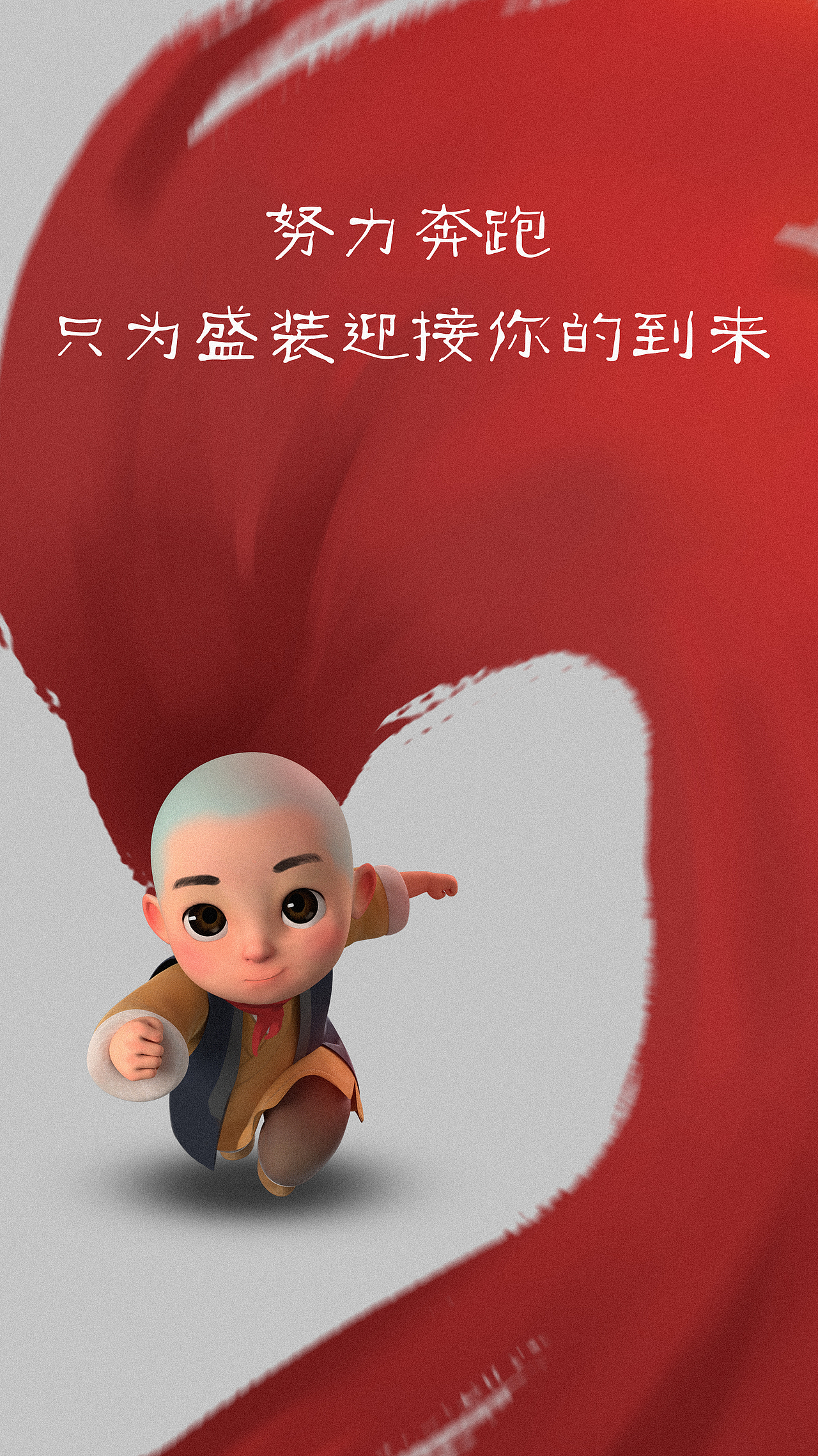 立绘（图ZMTMxNjE2NTI4） - 商业插画 - 站酷设计师言物既濟原创素材 - 站酷ZCOOL