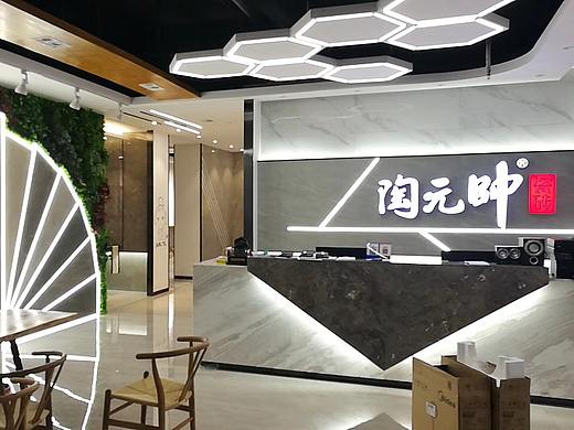 陶元帅&瓷砖门店装修效果鉴赏