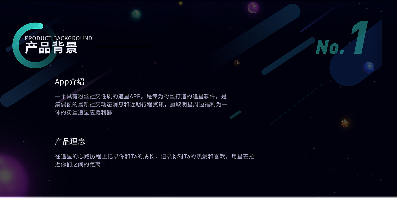 【星芒APP】IP形象设计（图ZMTgzMjMxNjM2） - 其他UI - 站酷设计师麋鹿说我迷了路原创素材 - 站酷ZCOOL