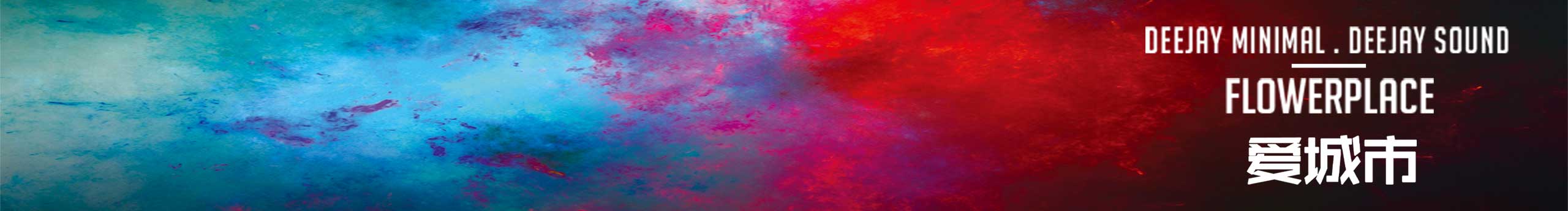 张亚铭铭铭铭铭的个人主页（封面预览） - 主页封面设置 - 站酷设计师张亚铭铭铭铭铭原创素材 - 站酷ZCOOL