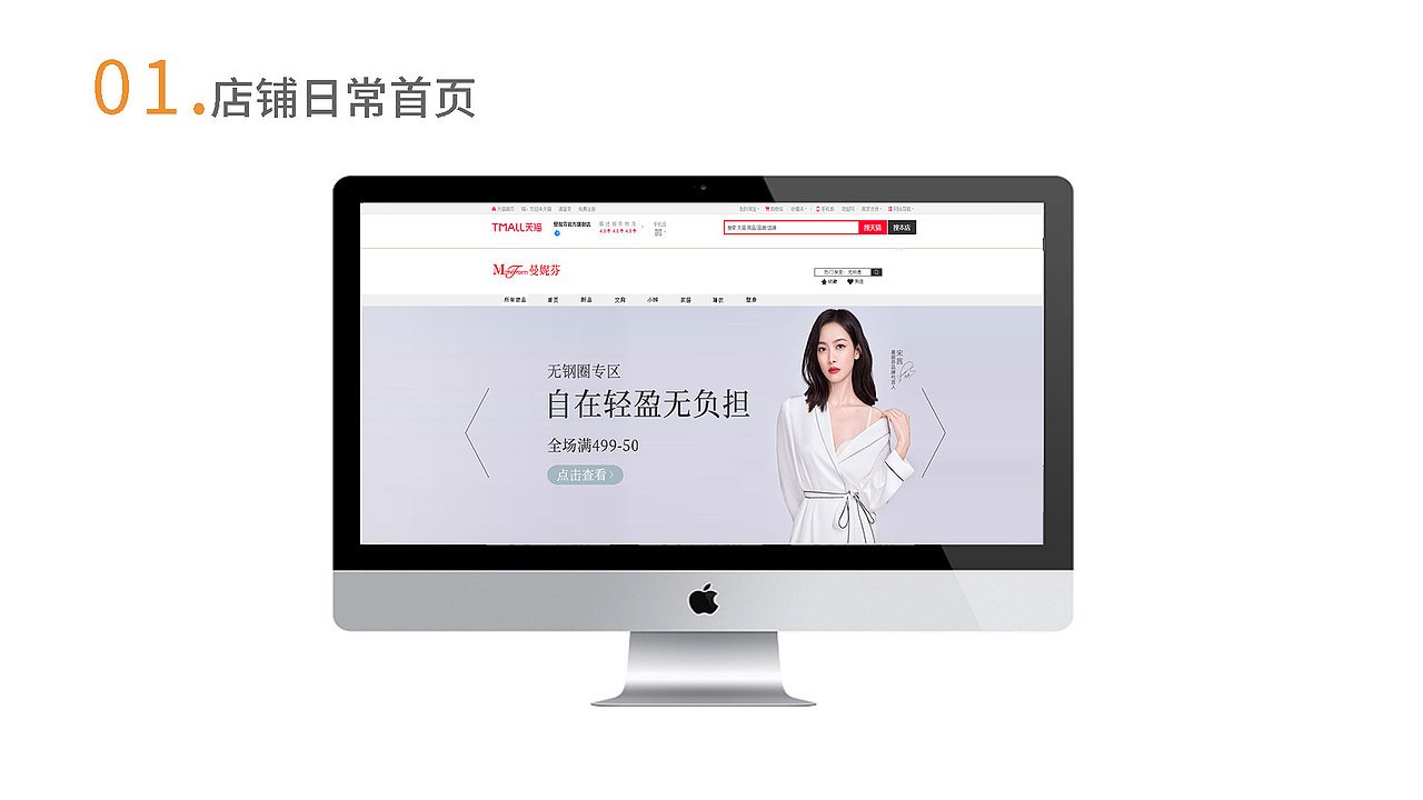 2021作品集（圖ZMjc4NTQxOTQw） - 電商 - 站酷設計師三七mine原創(chuàng)素材 - 站酷ZCOOL