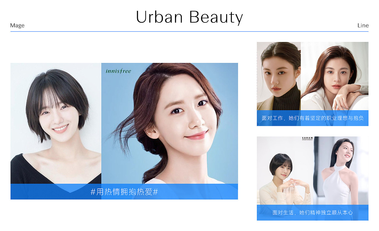 MAGELINE | 品牌升级与人群画像(图ZMzY5OTE0NjQ4) - Logo - 站酷设计师赛博闹宗原创素材 - 站酷ZCOOL