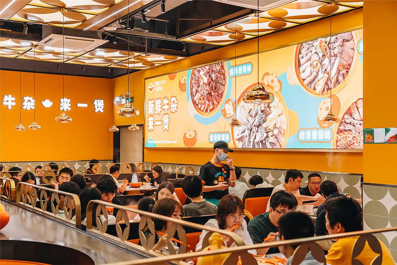 品牌塑造|香蕉设计 x 一煲牛杂