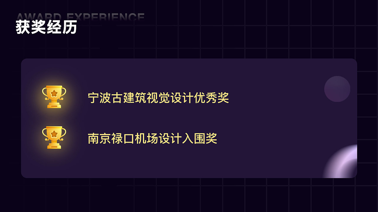 2022年简历作品集（图ZMzE4MjE1ODIw） - 其他UI - 站酷设计师canna俞原创素材 - 站酷ZCOOL