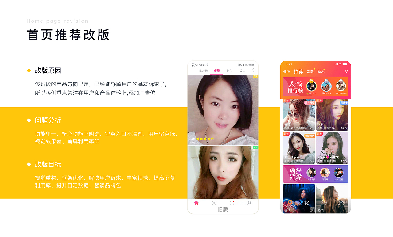 2021 UI/UX作品集（图ZMzY3MTQ2MTg4） - APP界面 - 站酷设计师一个门门原创素材 - 站酷ZCOOL