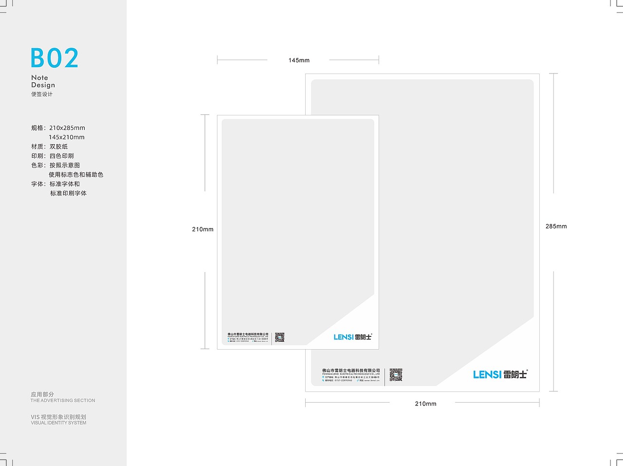 电器企业画册/企业画册/综合画册/画册设计（图ZMzU2NjYxODc2） - 书籍/画册 - 站酷设计师大道名扬品牌策划原创素材 - 站酷ZCOOL