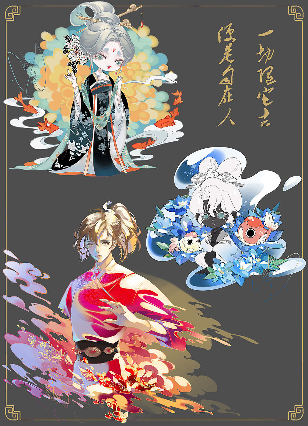 2022年插画总结(图ZMzI4MDE1MjYw) - 创作习作 - 站酷设计师杂毛懒燕原创素材 - 站酷ZCOOL