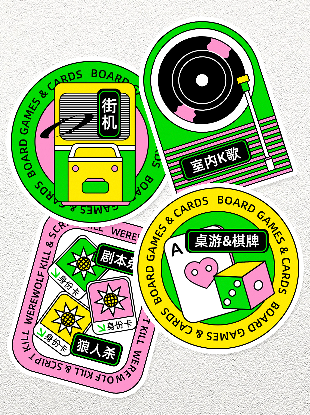 毕业季轰趴海报设计/贴纸设计扁平描边风（图ZMzM5MDgxMjI0） - 海报 - 站酷设计师工友你好原创素材 - 站酷ZCOOL