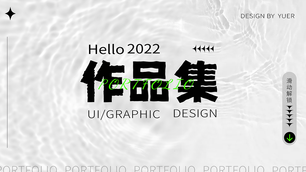 2022UI设计师作品集（图ZMzA2MjgzMTcy） - 软件界面 - 站酷设计师予耳听原创素材 - 站酷ZCOOL
