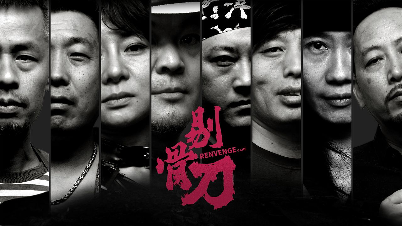 电影海报设计（图ZMzEyMDk0NDEy） - 海报 - 站酷设计师霍霍先生原创素材 - 站酷ZCOOL