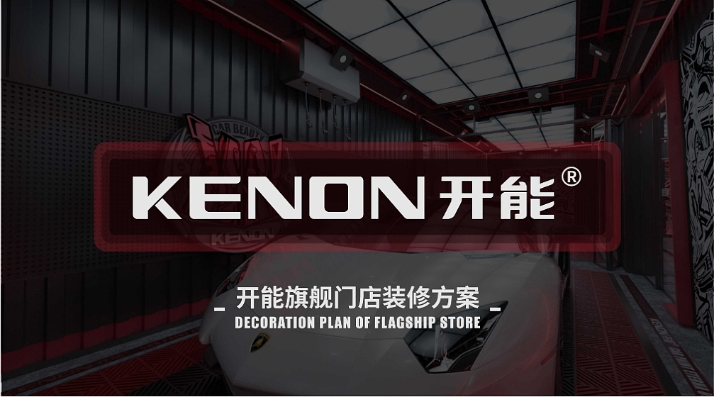 原创商业空间设计效果图（图ZMzU4NTQzMDM2） - 商业空间设计 - 站酷设计师ZDing臻典文化原创素材 - 站酷ZCOOL