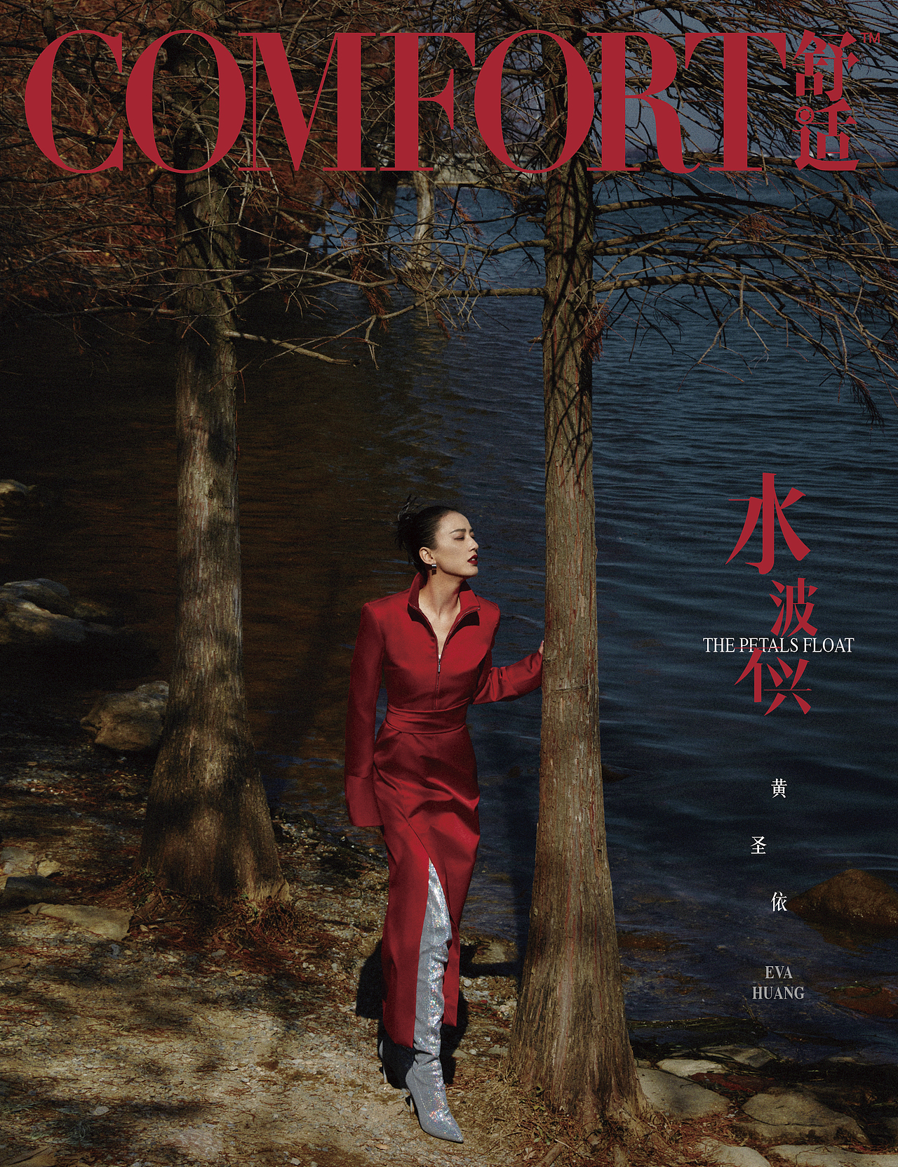 黄圣依\舒适大片（图ZMzMwNjg4NTc2） - 修图/后期 - 站酷设计师刘伟人像修图培训原创素材 - 站酷ZCOOL