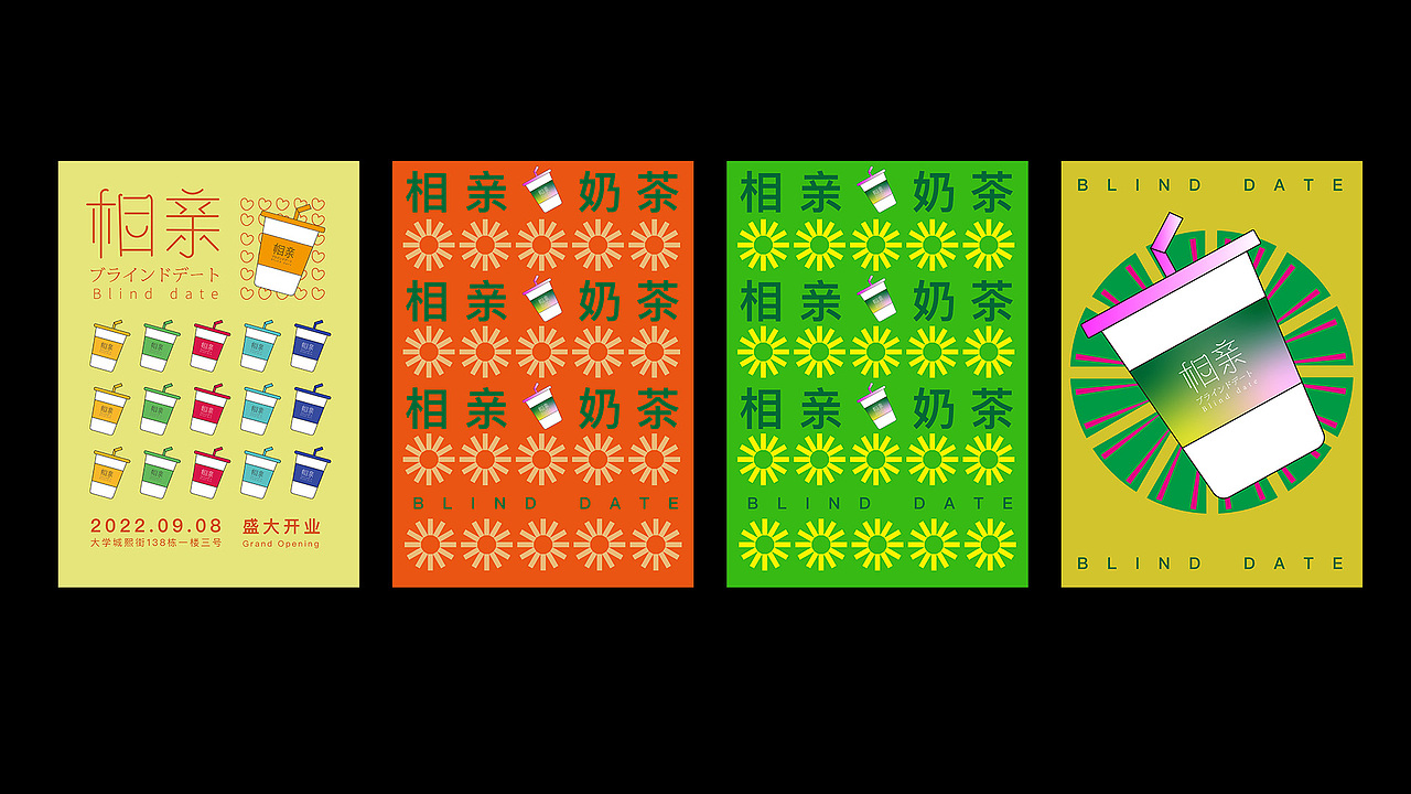 小海报（图ZMzA5MDA0MDA4） - 海报 - 站酷设计师yanhai250原创素材 - 站酷ZCOOL