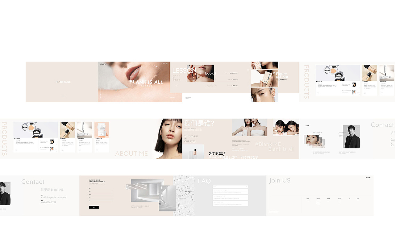 Blank Me官网视觉（图ZMzIzOTExNDM2） - 企业官网 - 站酷设计师313号视觉科技原创素材 - 站酷ZCOOL