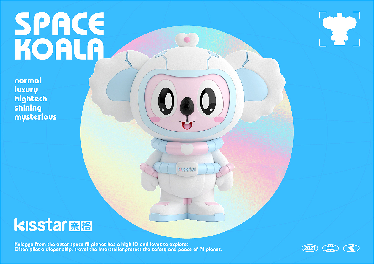 「爆品案例」 Kisstar亲格Ai悬浮芯纸尿裤