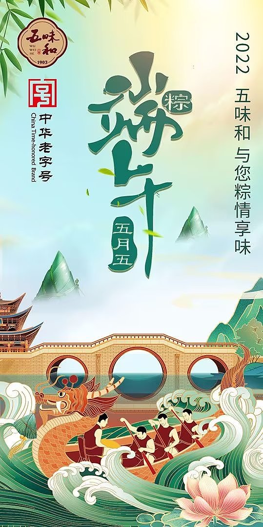 练习作品，不商用（图ZMzEzNTU3MDAw） - 海报 - 站酷设计师异想天开5783原创素材 - 站酷ZCOOL