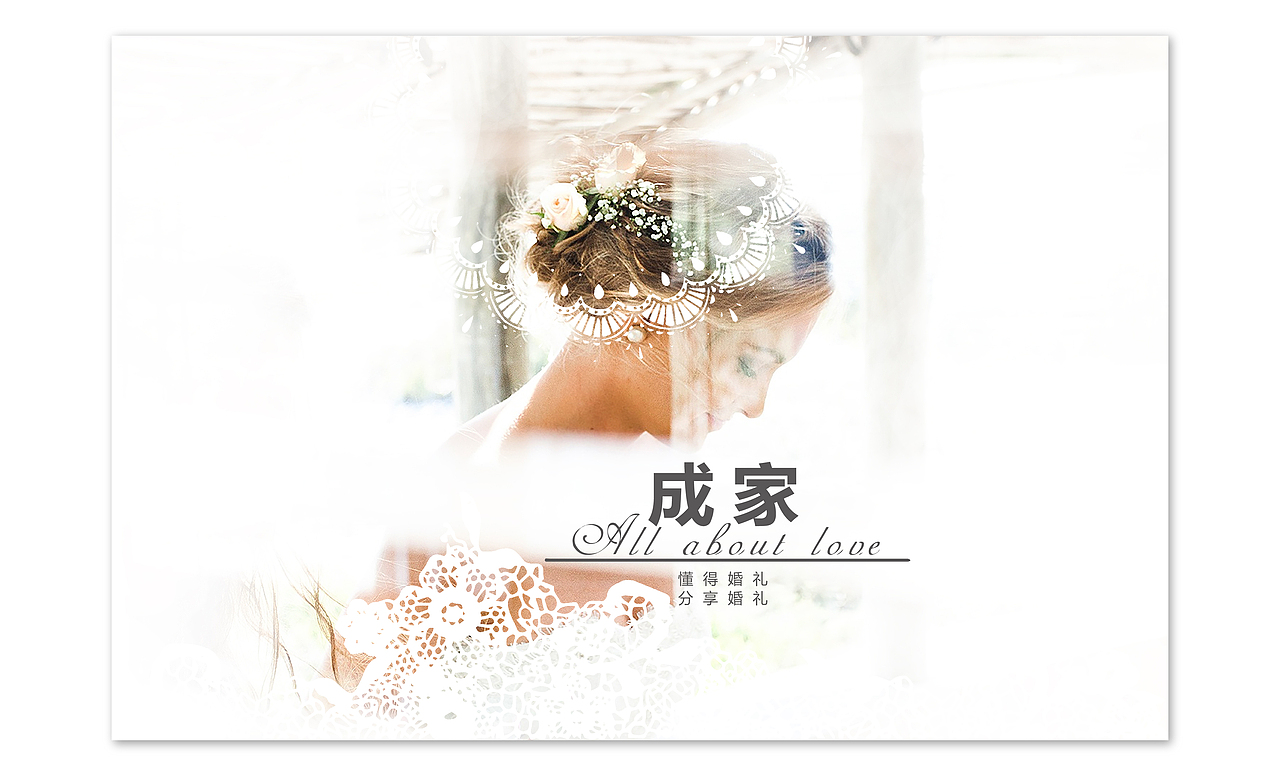 广州正佳广场万豪酒店2015年主题婚礼秀