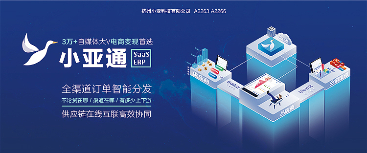 易拉宝，展会背景墙等（图ZMTc0OTU4OTg0） - 宣传物料 - 站酷设计师Fierbee原创素材 - 站酷ZCOOL