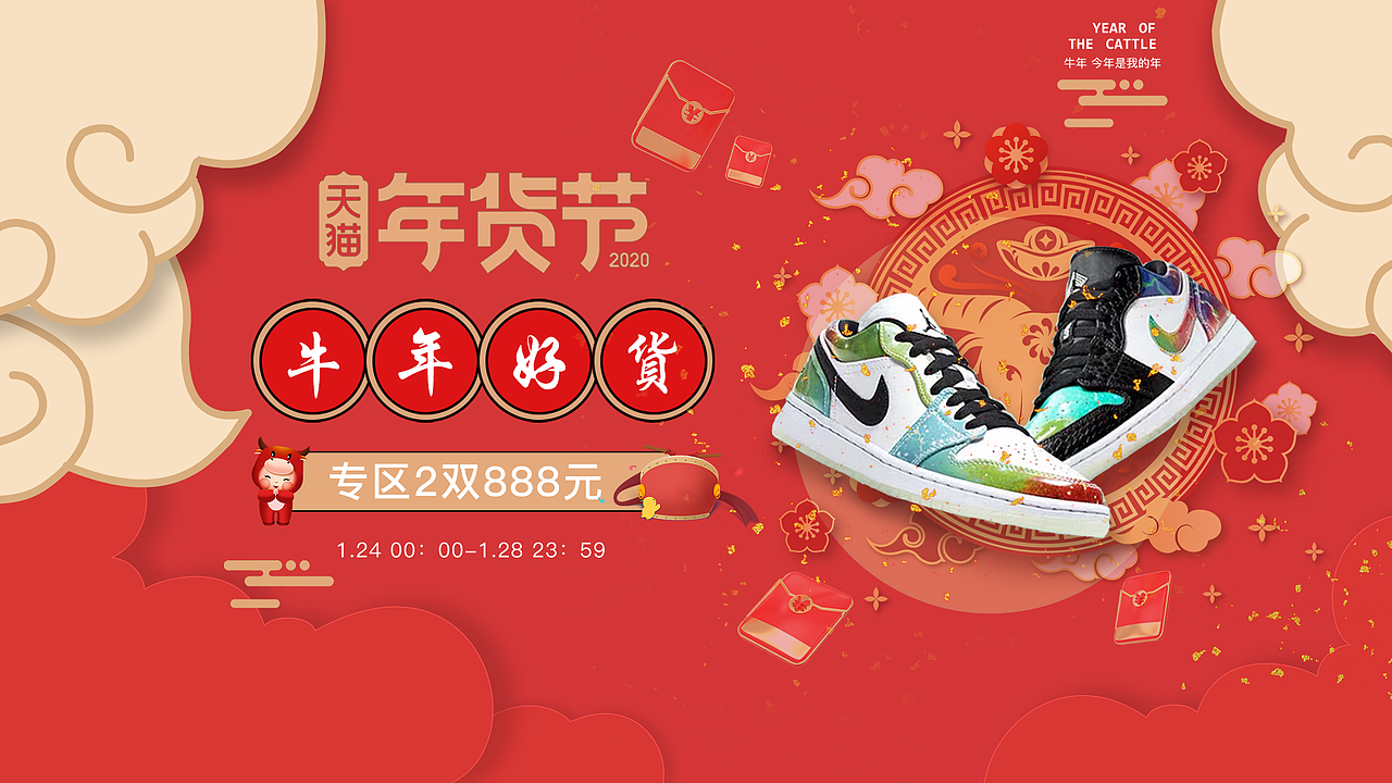 活动促销海报（图ZMjM5Mzg3NTg4） - 海报 - 站酷设计师凛西西麓原创素材 - 站酷ZCOOL