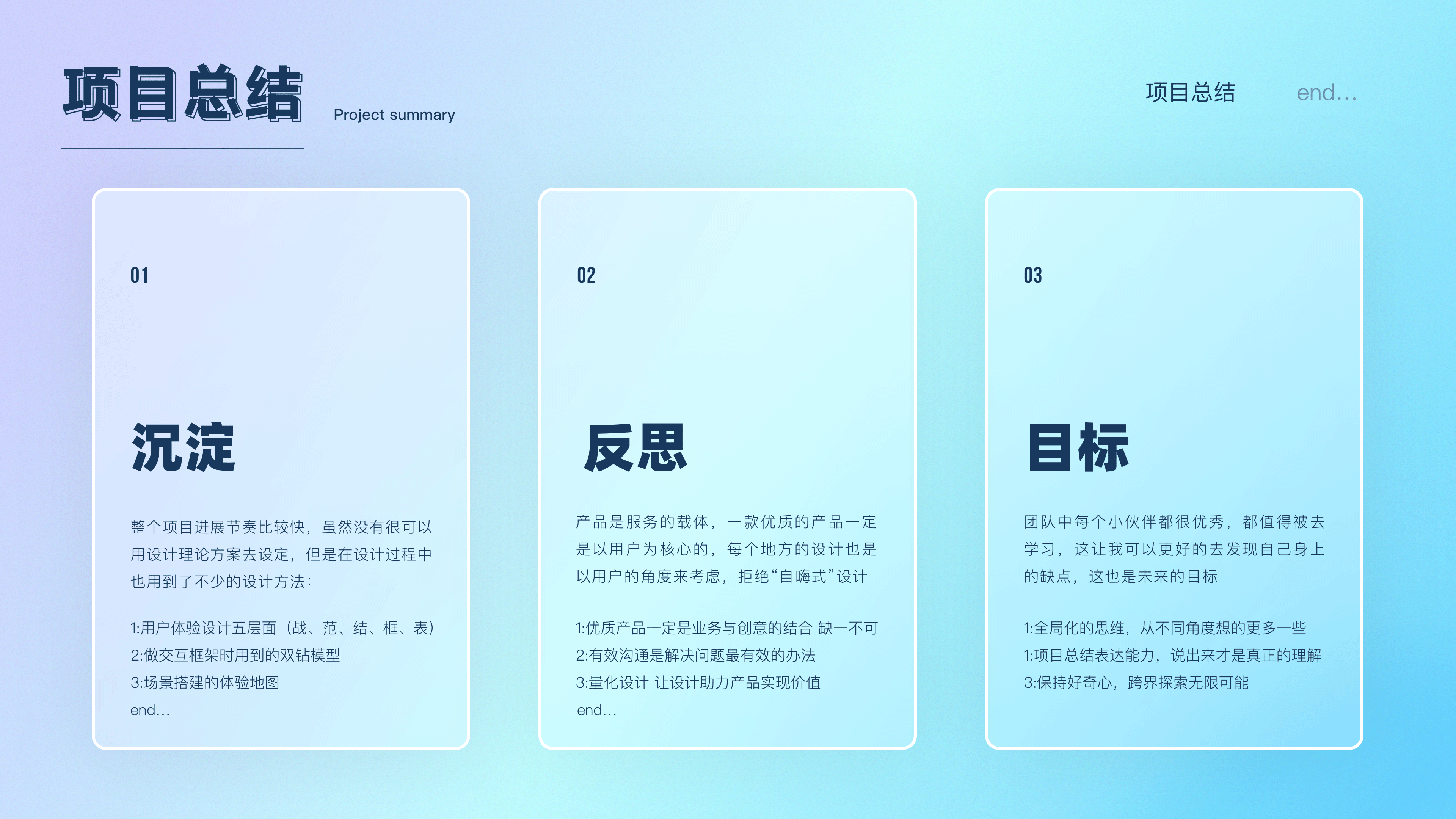 UI设计作品集（图ZMjUwMTI0NzE2） - APP界面 - 站酷设计师七月想早点睡原创素材 - 站酷ZCOOL