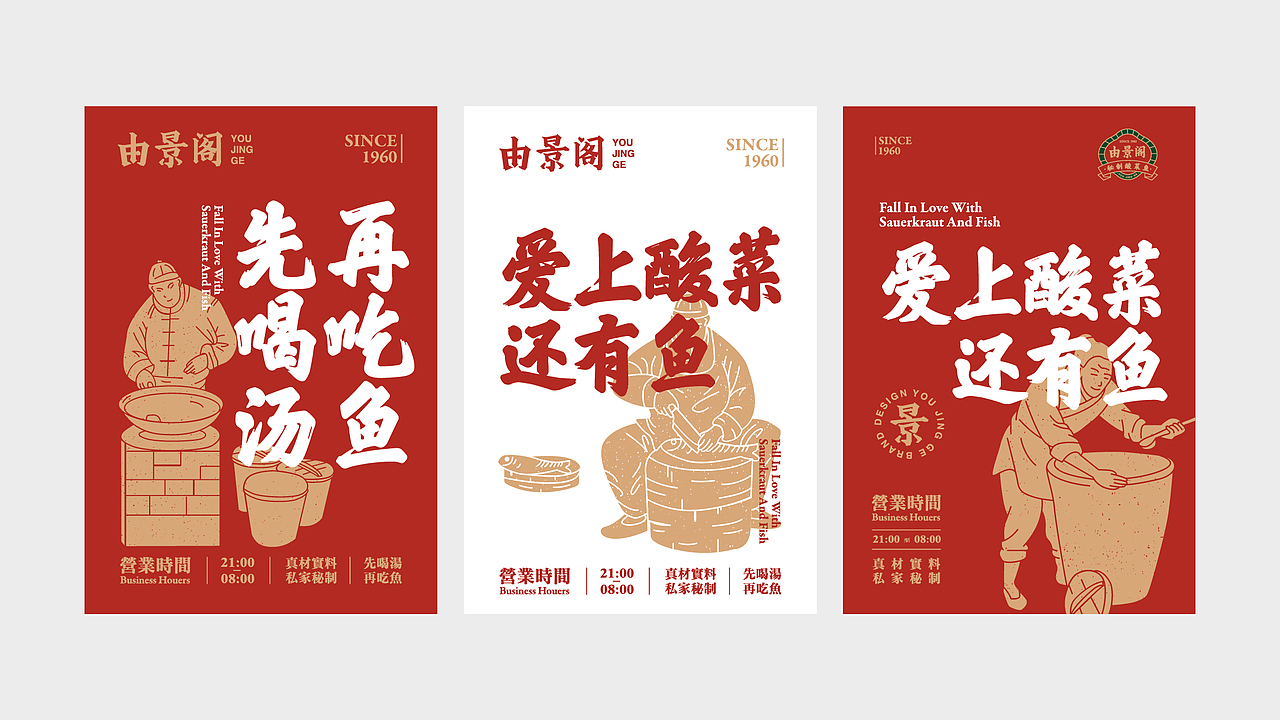餐饮设计 餐饮 餐饮VI 餐饮品牌 LOGO设计 LOGO LOGO（图ZMjc5MzQ1NjAw） - 品牌 - 站酷设计师LOGO丶朱进设计原创素材 - 站酷ZCOOL