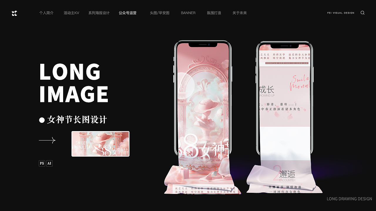 「2022」疫情中的作品集（图ZMjk1ODQ0OTcy） - 品牌 - 站酷设计师Herhvacles原创素材 - 站酷ZCOOL