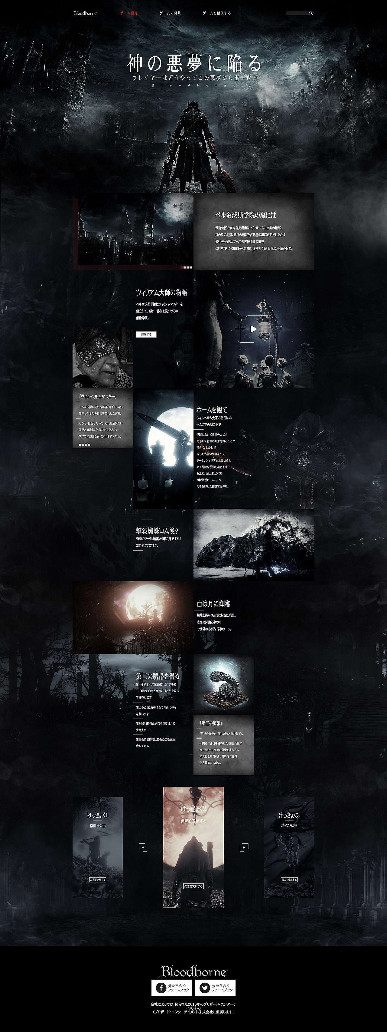 【血源诅咒】bloodborne练习搞（图ZNTE5MjkyNTY=） - 游戏/娱乐 - 站酷设计师Rotos原创素材 - 站酷ZCOOL