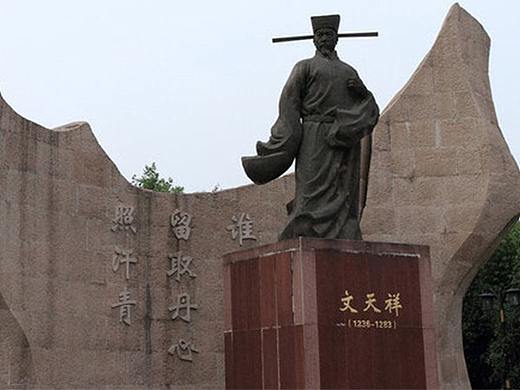 名人文化主题艺术品欣赏