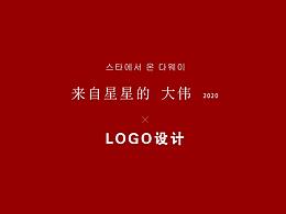 logo设计