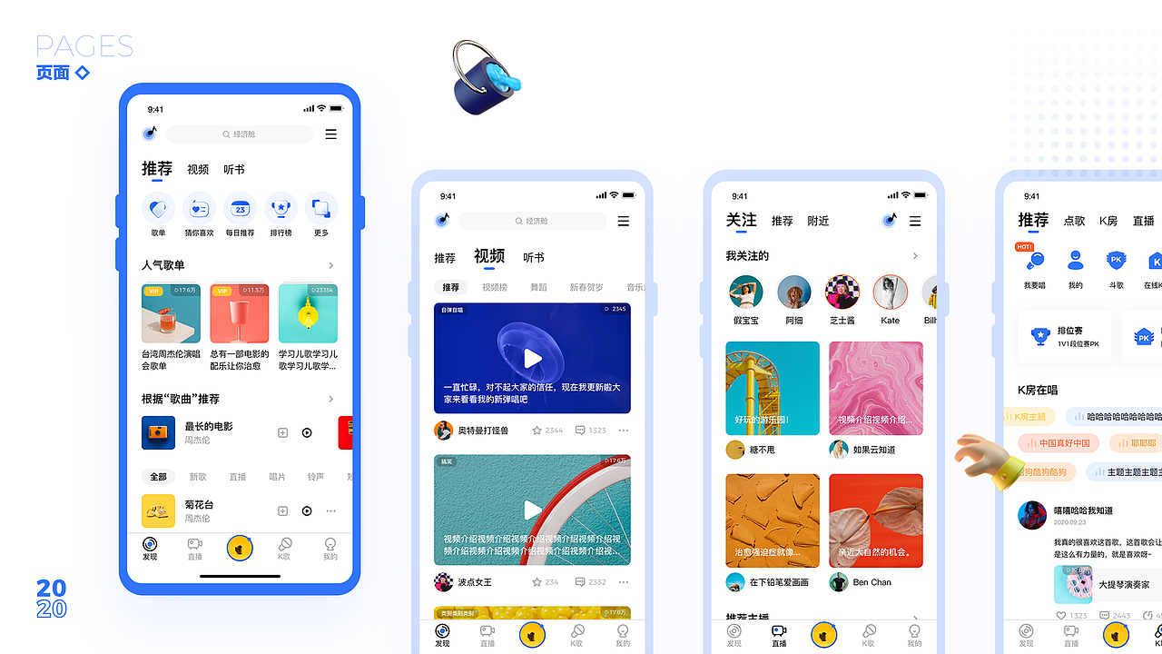 2017-2020 resume（图ZMjYxNDQwMDQ4） - APP界面 - 站酷设计师呀土豆土豆原创素材 - 站酷ZCOOL