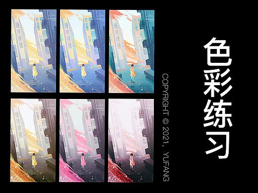7月色彩小练习