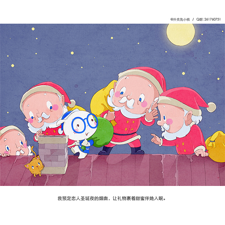 桃与爱的甜蜜生活#动漫作品#（图ZMTU0NTk5OTY=） - 其他动漫 - 站酷设计师三寿原创素材 - 站酷ZCOOL