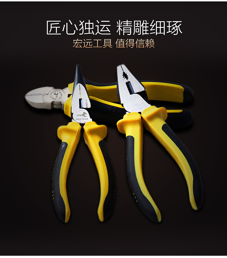 五金工具类首页 主图 详情页（图ZNTEwMDk5NjA=） - 电商 - 站酷设计师Benjamin33原创素材 - 站酷ZCOOL