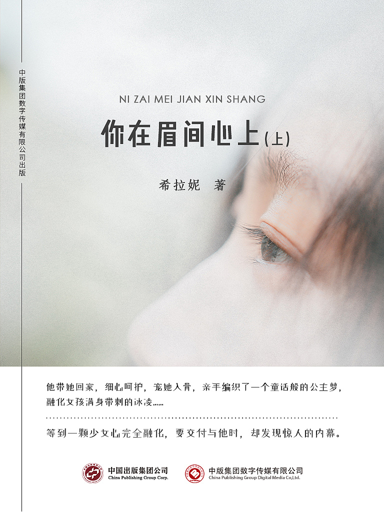 书籍封面设计20181017（图ZMTMxODAwNDky） - 书籍/画册 - 站酷设计师花花姐001原创素材 - 站酷ZCOOL
