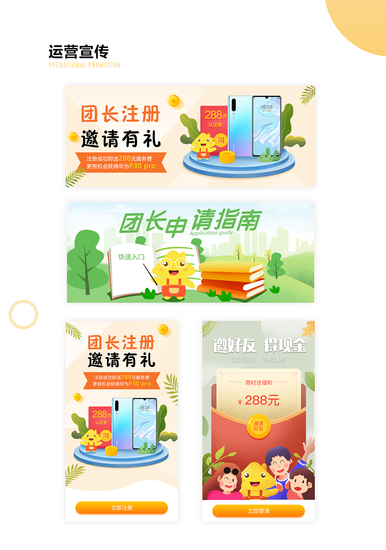 安驻小店（图ZMTU4MzQ4MTY4） - APP界面 - 站酷设计师威威猫1234原创素材 - 站酷ZCOOL
