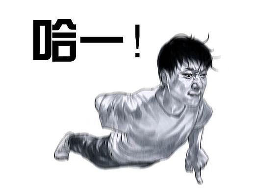 在下左手韩之《减肥》