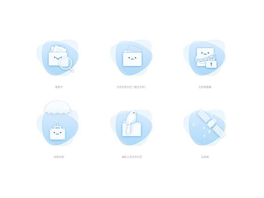 情感化插画（个人主页-ZMzY2OTM0MDQ=） - 图标 - 站酷设计师danteaC原创素材 - 站酷ZCOOL