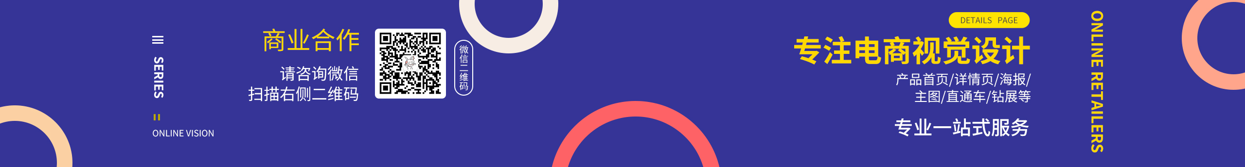 电商设计阿雪的个人主页（封面预览） - 主页封面设置 - 站酷设计师电商设计阿雪原创素材 - 站酷ZCOOL