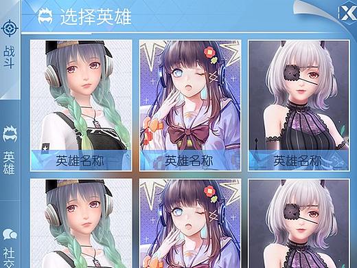 女性向杂志风格界面设计