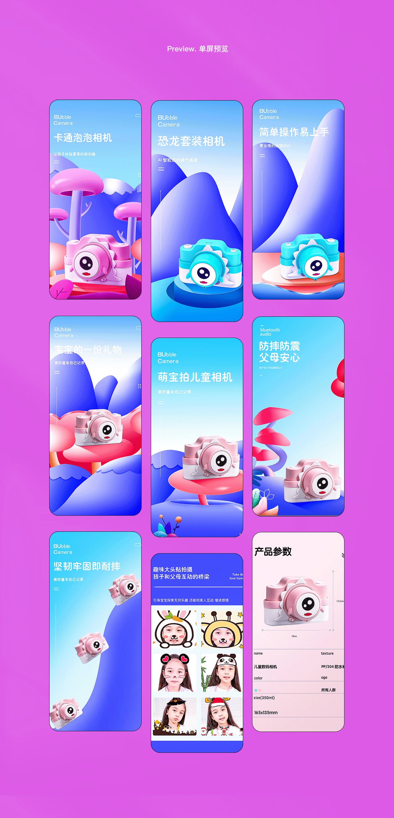 详情页（图ZMjUxMzg5NTgw） - 电商 - 站酷设计师Z50807168原创素材 - 站酷ZCOOL