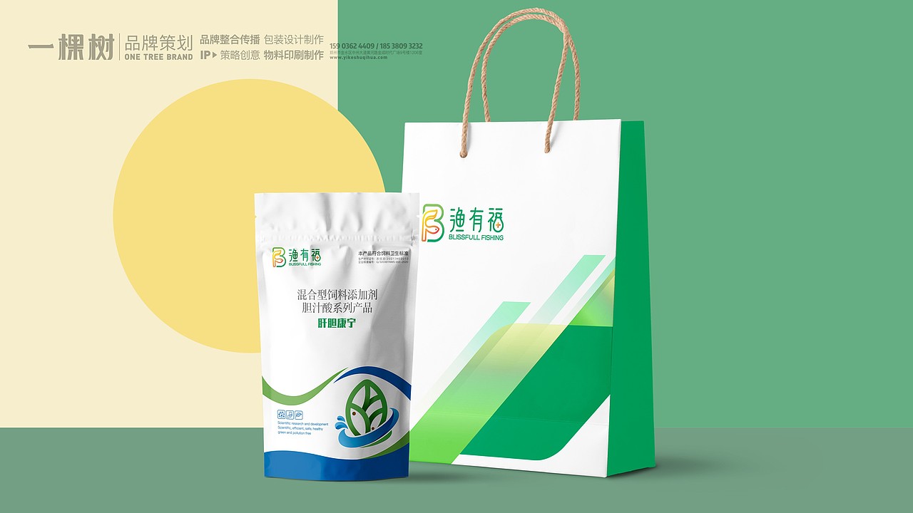 水产行业logo设计