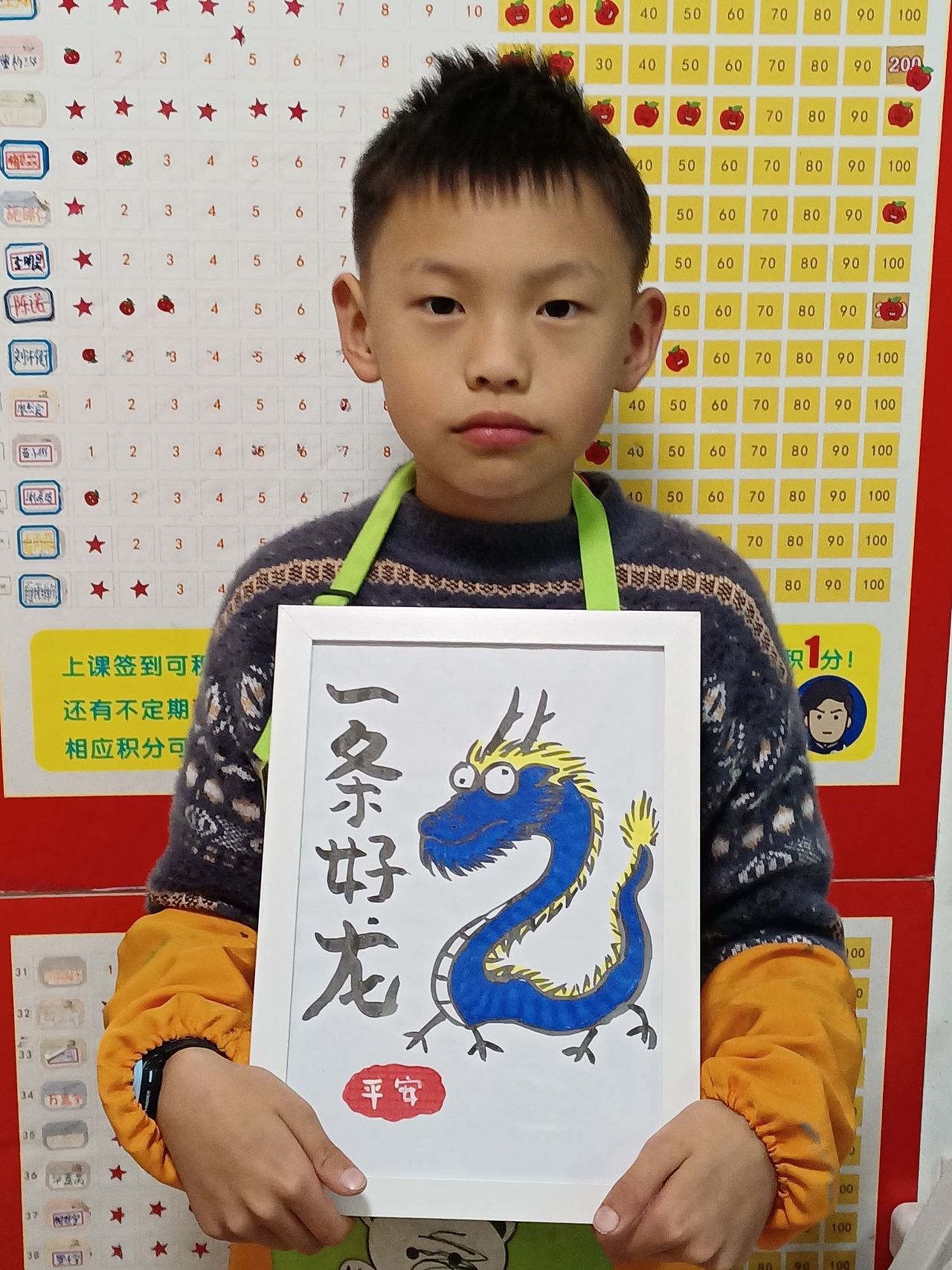 寒假班学校作业