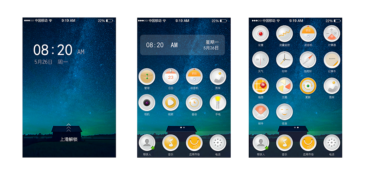 手机主题（图ZNDQ0MDc4Njg=） - 图案 - 站酷设计师落落落梨花原创素材 - 站酷ZCOOL