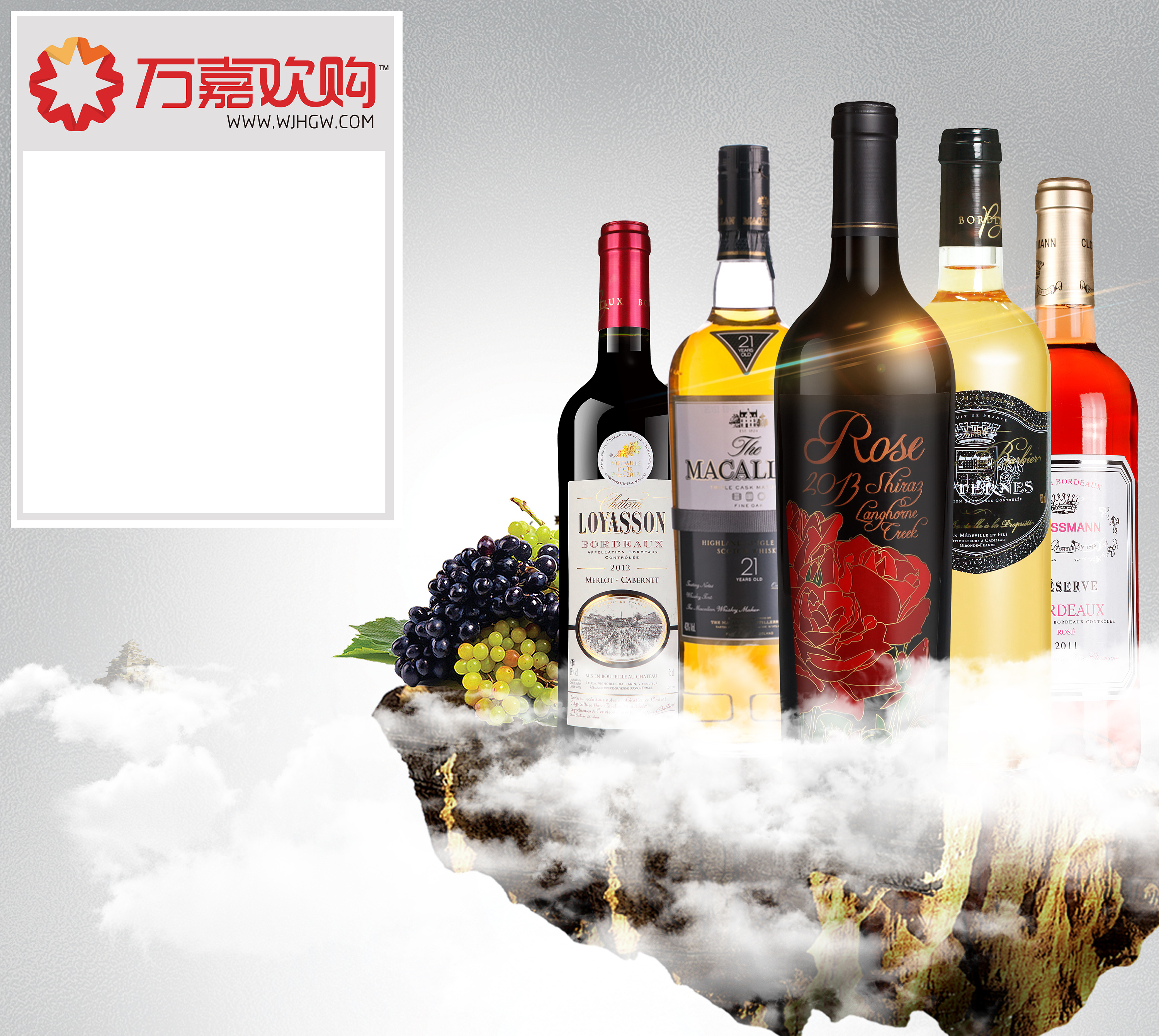 红酒广告 户外广告 红酒|平面|宣传物料|特拉法尔加罗 - 原创作品